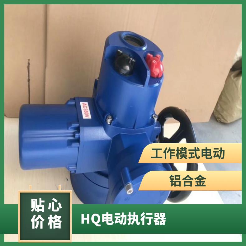 防爆电动执行器 HQ-020阀门 其他博尔 D941X 可以加工 5kg~500kg