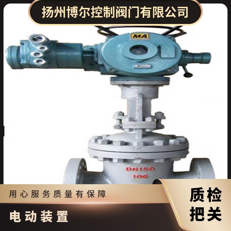 化工专用Z941Y-16C DN50/65手电两用电动闸阀 PN智能型闸阀