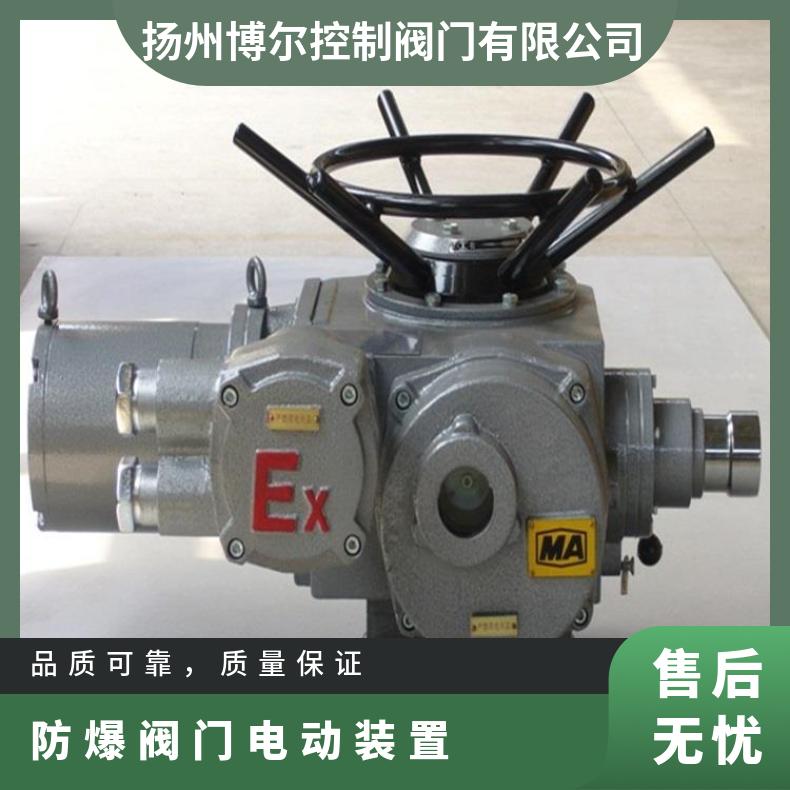 阀门电动装置180执行器 执行机构 否 水 博尔 HZ45