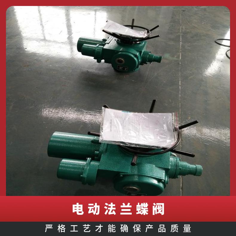 QT电动装置-D941X-1016驱动蝶阀 ZB/QBDZBDQB 法兰 其他博尔