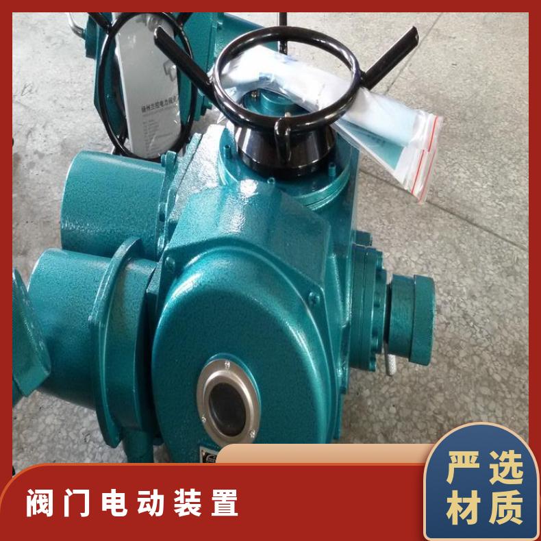 DZW-90多回转电动执行器 一体化开关型阀门装置
