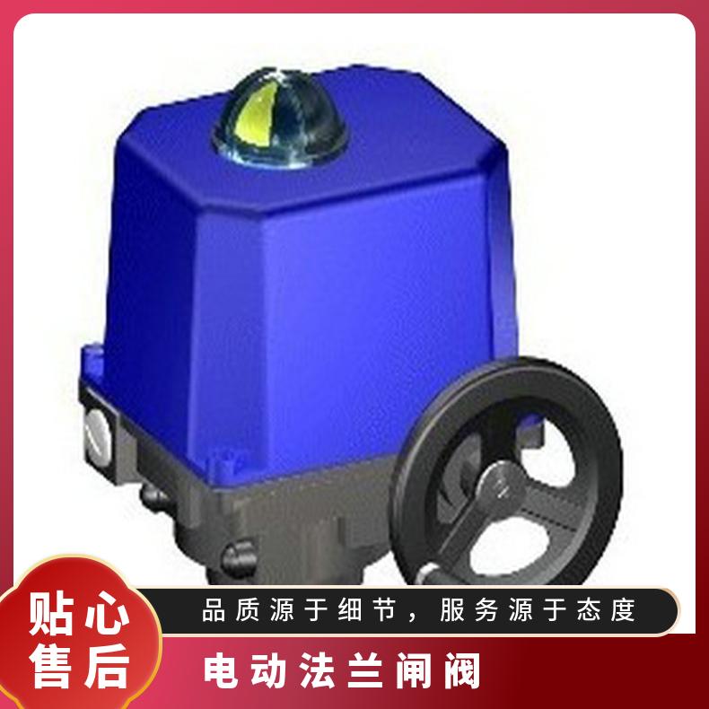 MZ941H-25CP 矿用电动闸阀 其他博尔 ZB/QBDZBDQB 可以加工