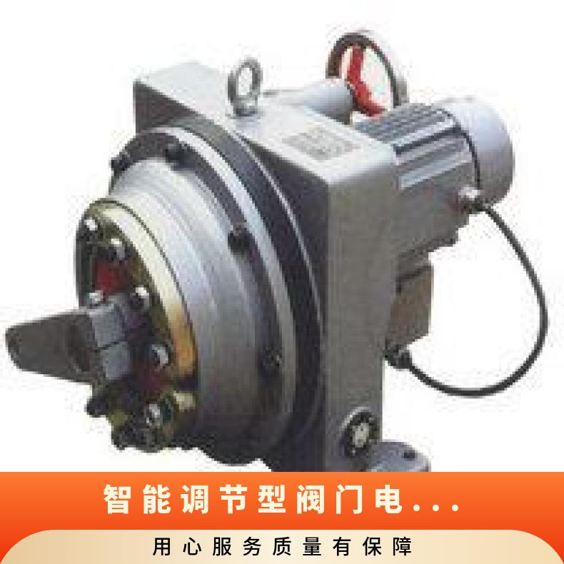 SKJ-4100Y智能一体化电动执行器 410X自动调节型阀门装置