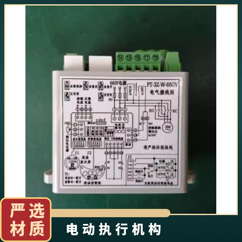矿用控制箱 PK-3F-W-660V 模块 KXBC模 ZB/QBDZBDQB 电动