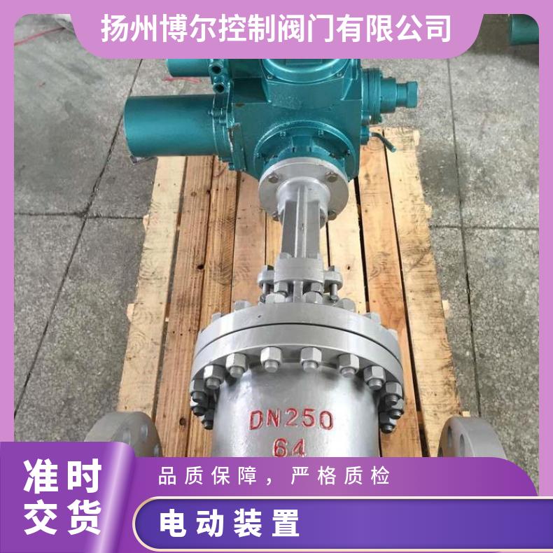 Z941W-16P DN1100不锈钢电动闸阀 大型法兰闸阀