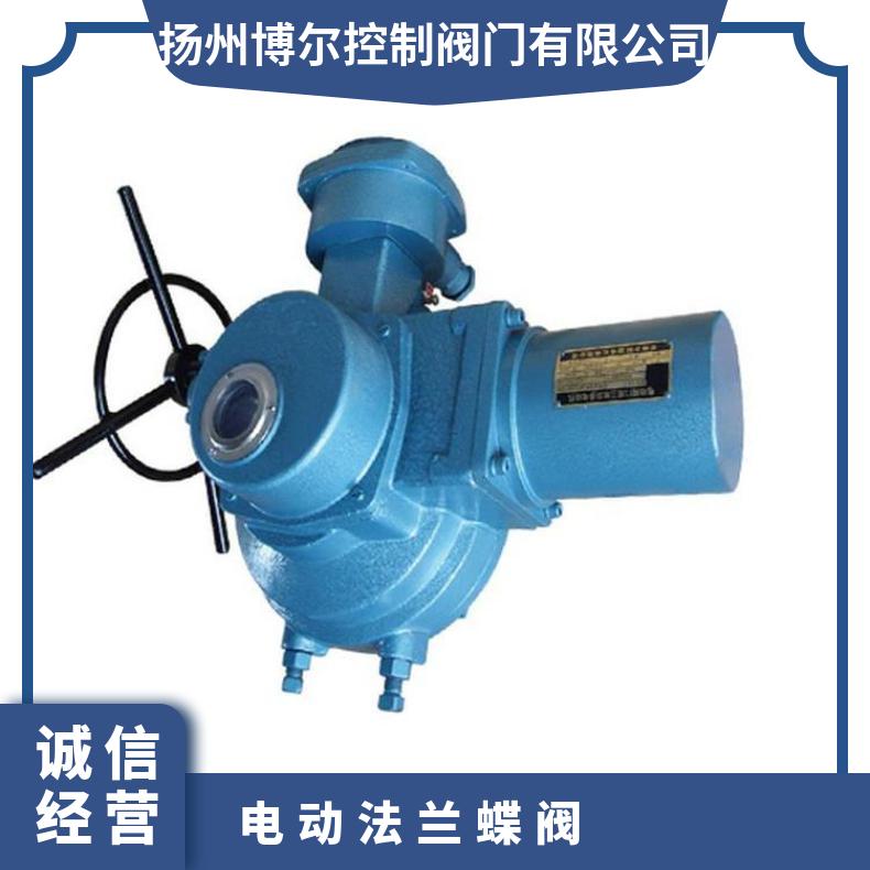 电动硬密封法兰蝶阀 d943h-16 DZW/ZWZB 可以加工 其他博尔
