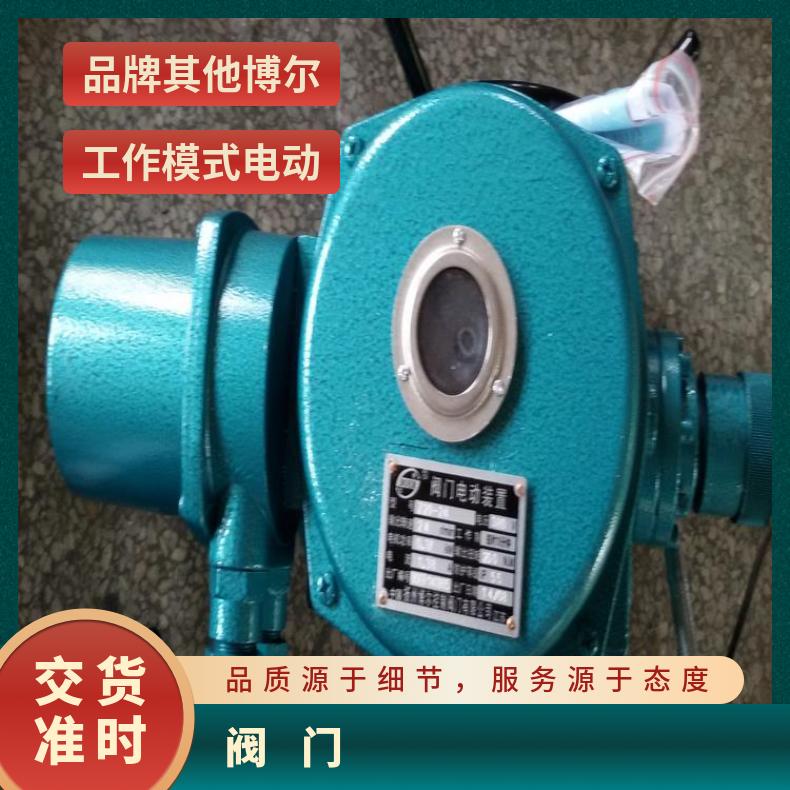 0.55KW闸门调节型电动执行器 推力装置 其他博尔 法兰 DZW/ZWZB