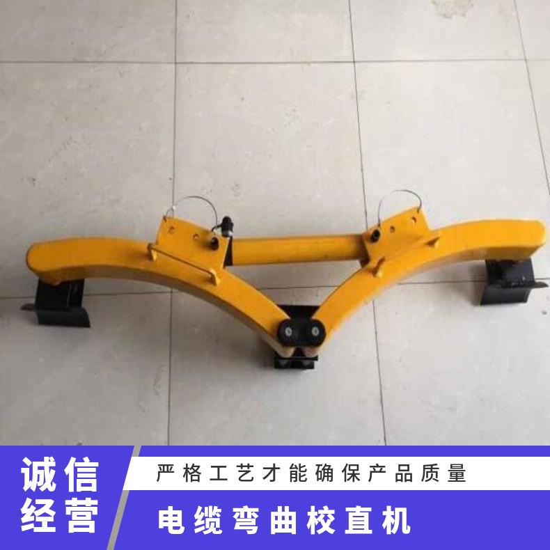 CS160 电缆弯曲校直机 电力施工 操作简单 使用方便 性能稳定