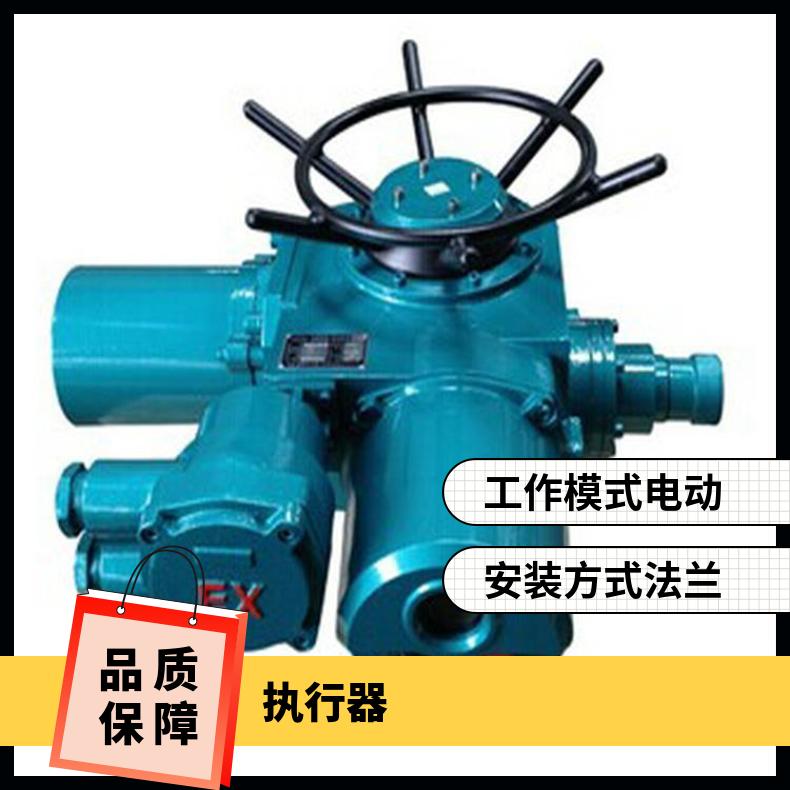 调节型闸阀防爆电动执行器 30一体化型器 其他博尔 DZW/ZWZB