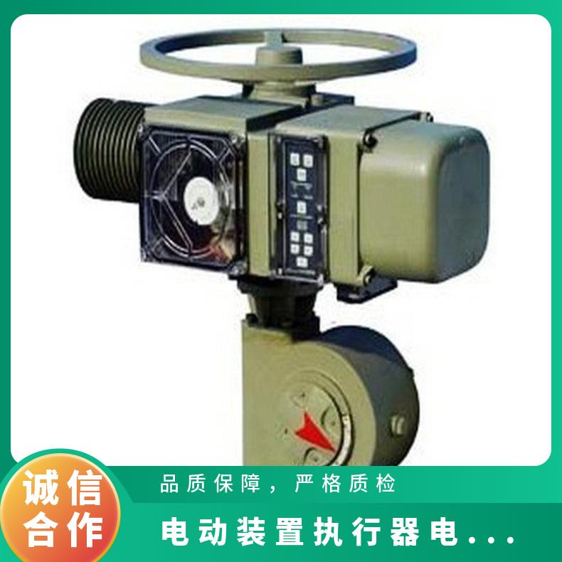 执行器DZW30-24W阀门电动装置 多回转电动执行机构