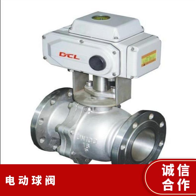 Q9B41H-16C防爆球阀 电动执行器 其他博尔 法兰 -20℃~60
