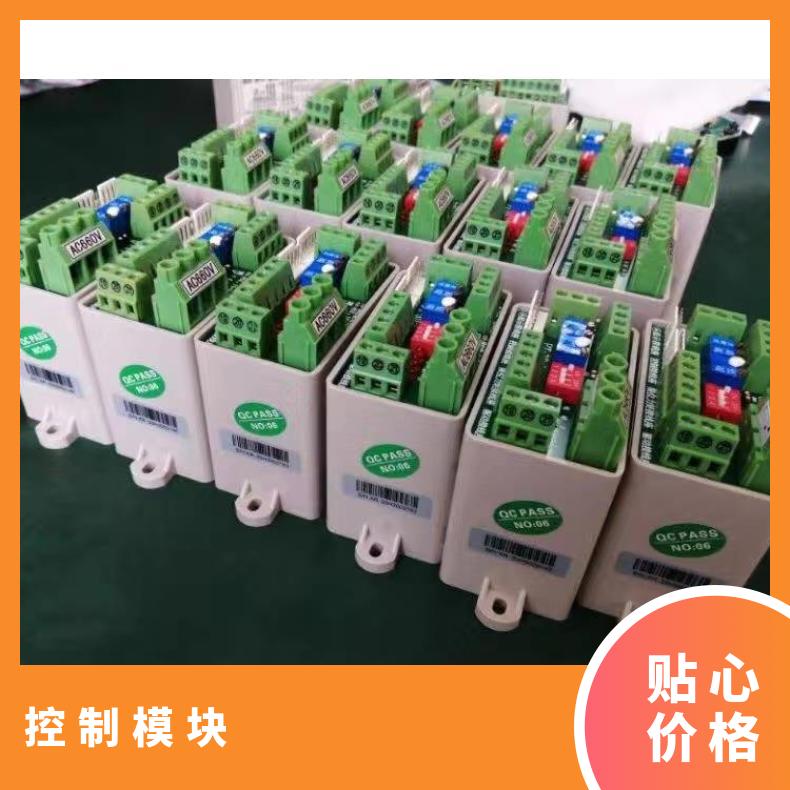 PT-3C-J三相调节器 3D-J 电动执行器控制模块