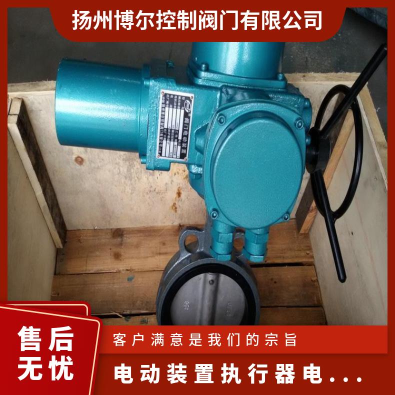 北方LQ装置10-1 其他博尔 ZB/QBDZBDQB 电动执行器 法兰