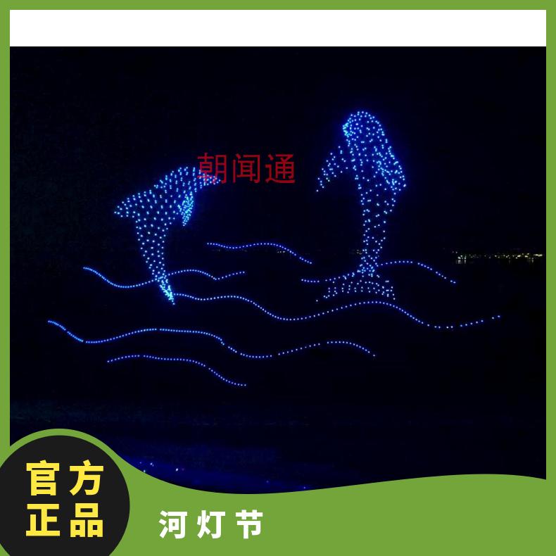 无人机广告 夫子庙河灯节 庆祝活动 企业营销找传播易平台