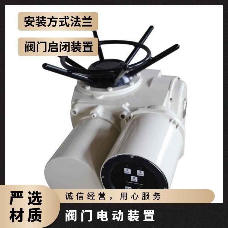ZB20-18T调节型防爆电动执行器 多回转阀门执行机构