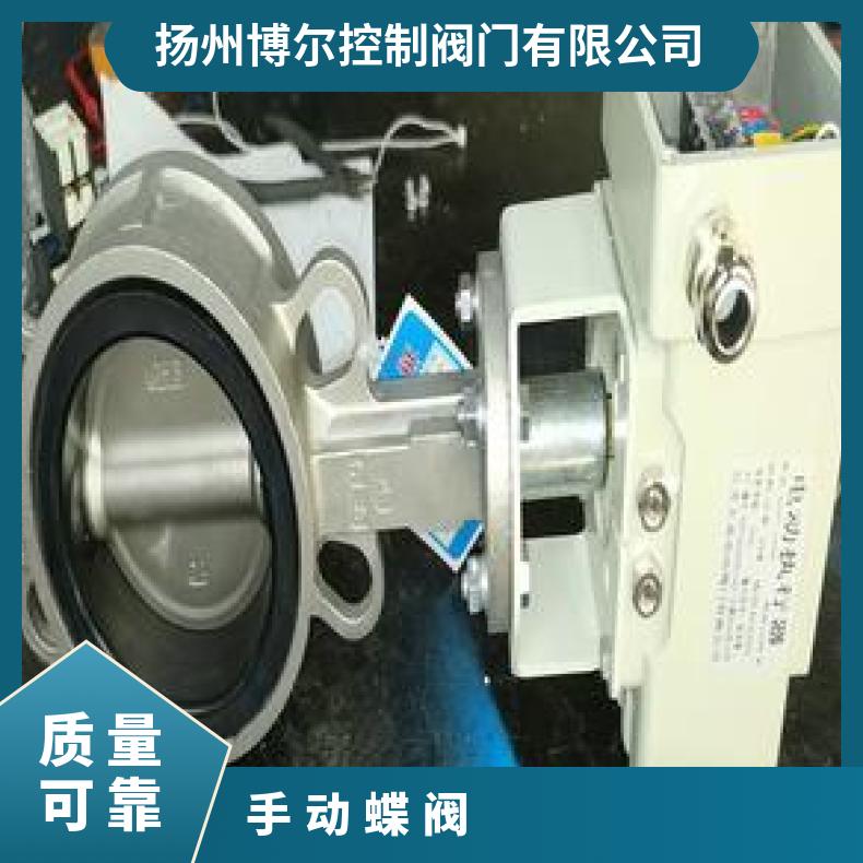 D341W通风蝶阀-D671J气动对夹衬胶 博尔 否 水