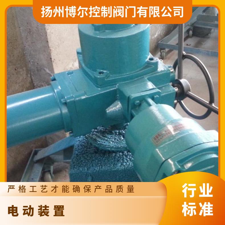 Q200 DQW400 DQW-300 DQB500 部分回转电动装置 执行器