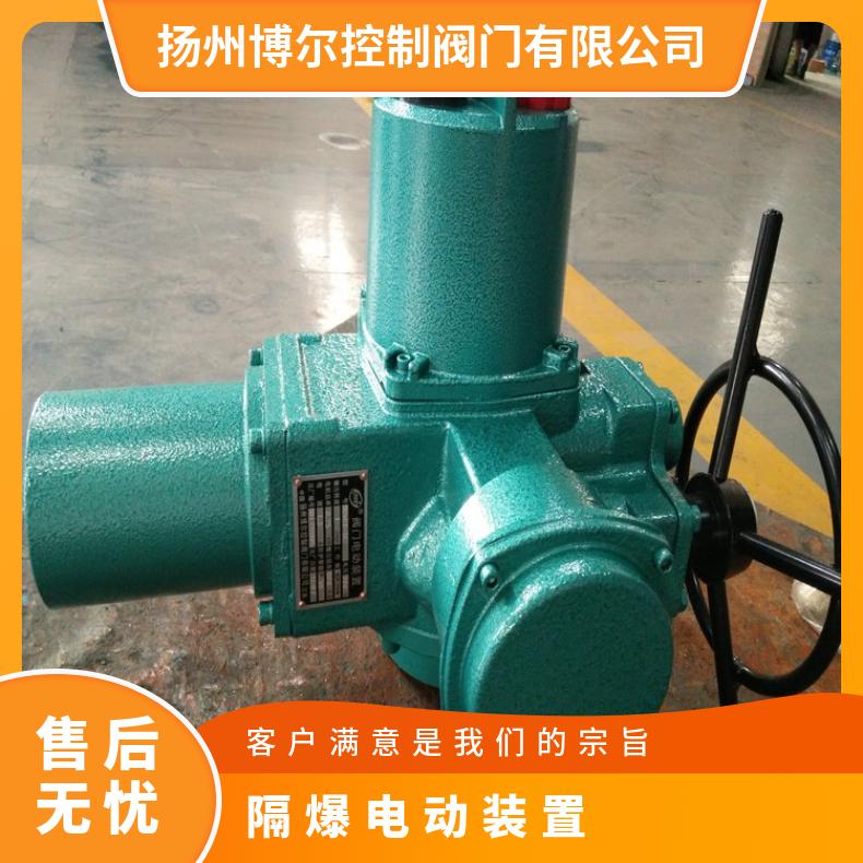 QB智能隔爆型电动执行机构10-2030装置 380/220660 扬州博尔