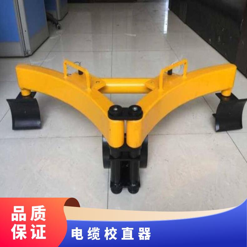 CS-130B 电缆校直器 规格齐全 高压线缆弯曲矫正机 性能稳定 操作简单