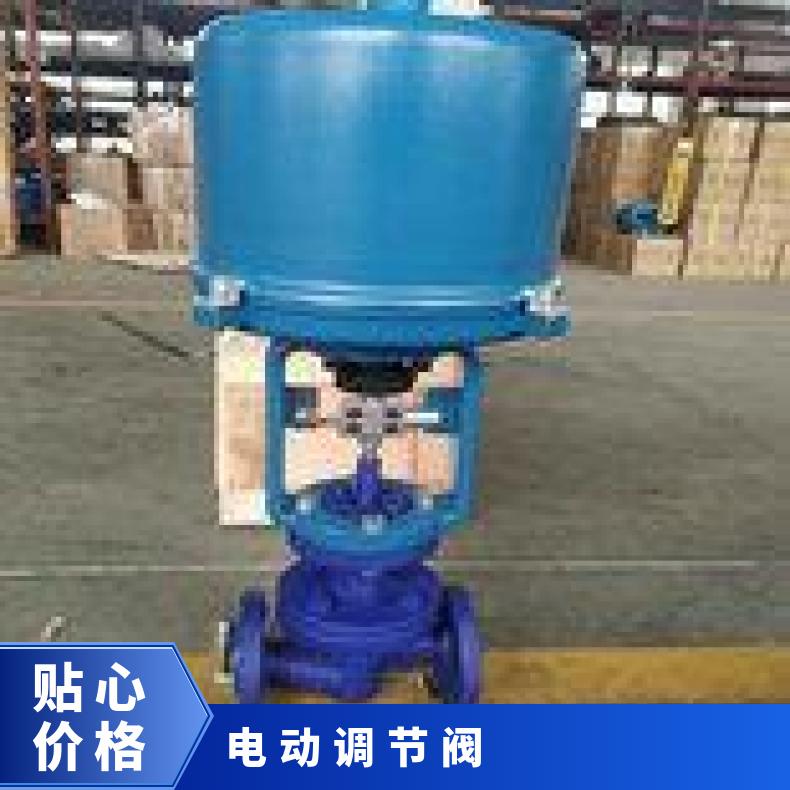 温控阀电子式电动执行器 WKPSL-325温控型执行机构