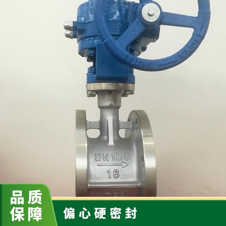 943H电动法兰式硬密封蝶阀 博尔 否 D341X 水