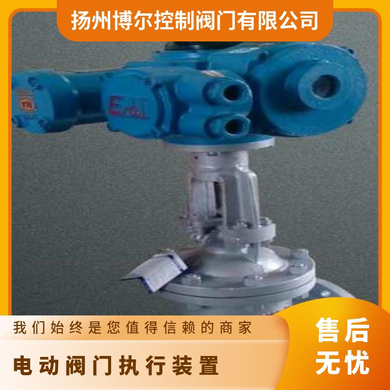 整体开关型风阀电动执行器DQW40-1/N 非侵入式装置