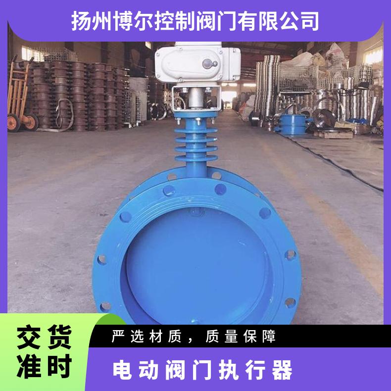 UNIC-20型精小型电动执行器 精头 蝶阀配的器