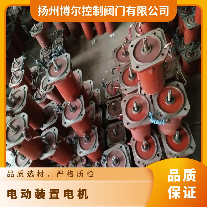 YBDF-221-4 0.37KW三相异步防爆阀门电机 ZB/QBDZBDQB 其他博尔