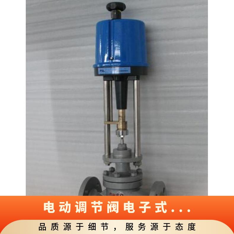 ZZVP自力式调节阀 ZDLP智能电动比例 温控阀