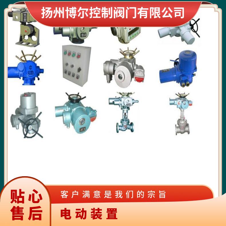 供应Q200-1W 250电动阀门装置生产 是 博尔电装 50kg