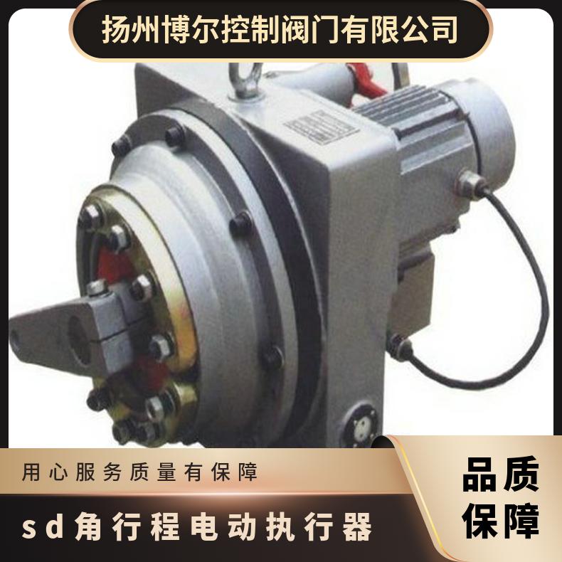 DKJ-5100烟道出口挡板门电动执行器 现货510X角行程头