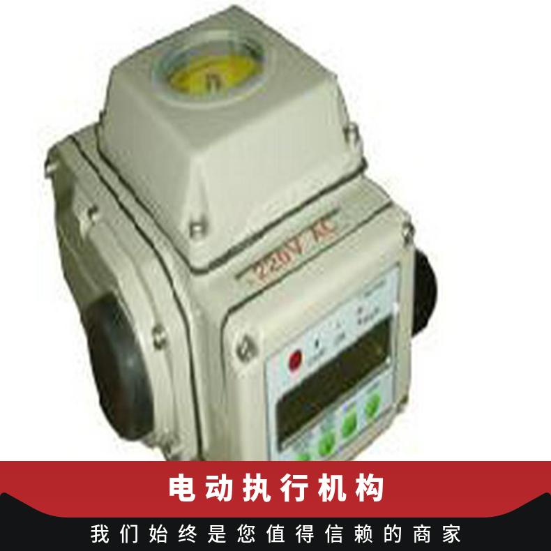 电动执行机构B0ER-50 BOER-60执行器 ZB/QBDZBDQB 其他博尔 法兰