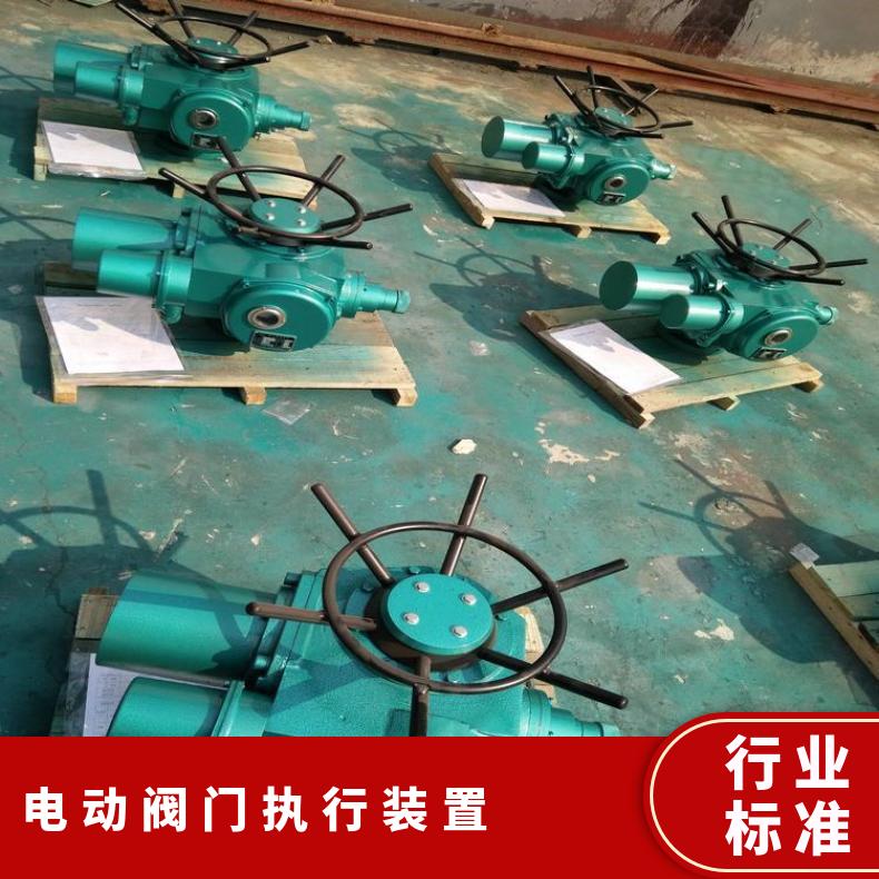 电动执行器防爆型 DQWB60隔爆型阀门驱动装置