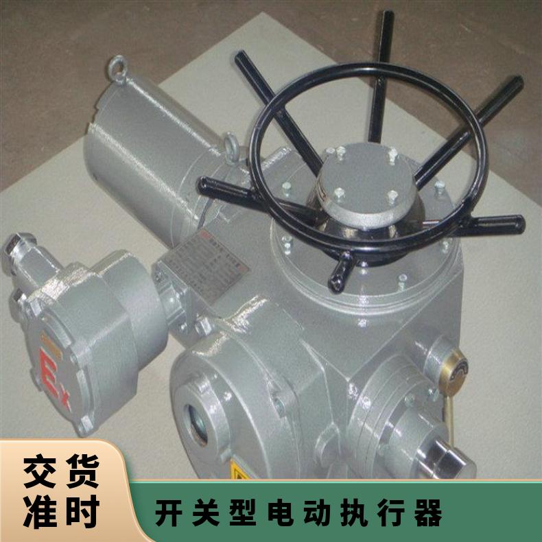 多回转智能开关型阀门电动执行机构 DZZ120整体调节型执行器