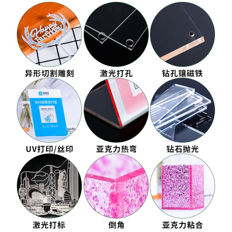 彩色有机玻璃透明亚克力板UV打印加工定制牌标识牌二维码广告牌