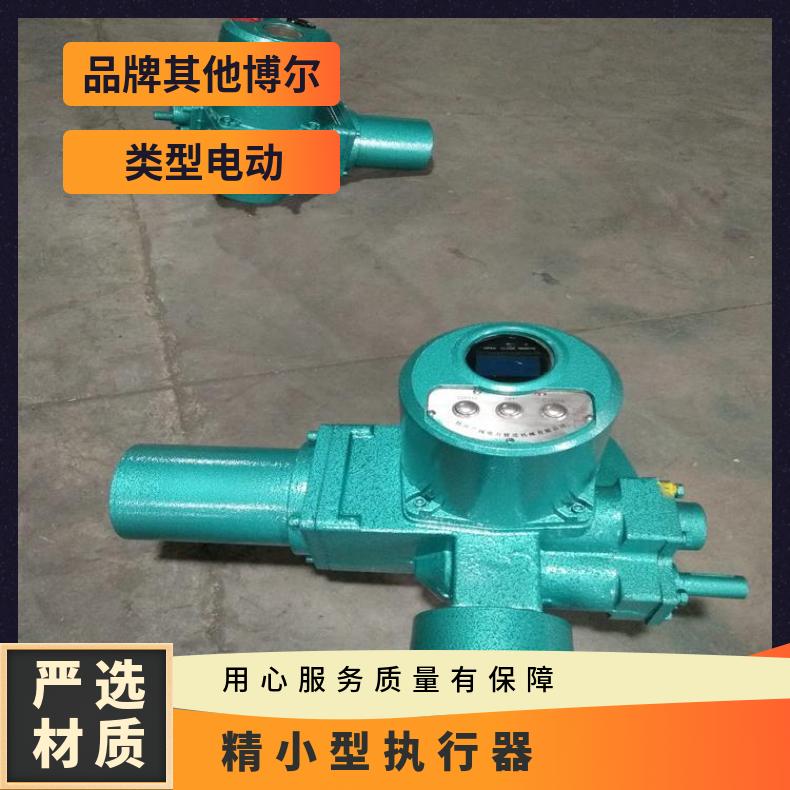调节型海水用电动对夹蝶阀 D971F-16C衬氟对夹dn150
