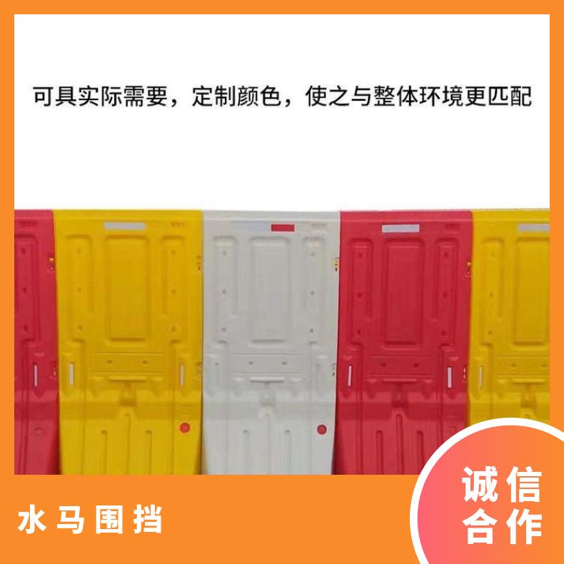 大鹏 光明 南山 水马围挡回收 强 材质PE 黄色红色 隔离栏