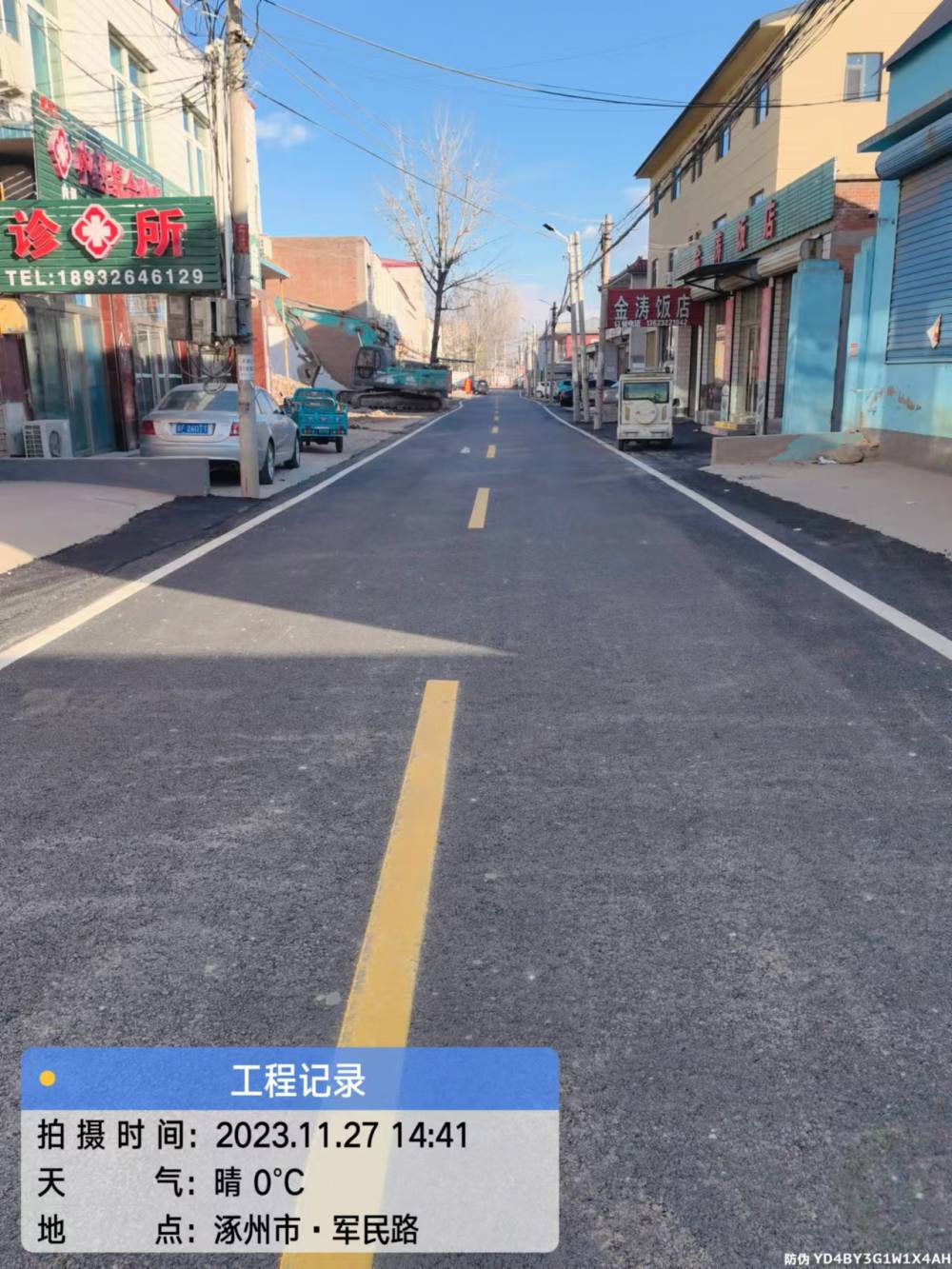 道路摊铺整体承包，村村通工程，工程机械租赁