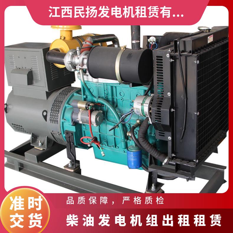 浙 江温州柴油发电机组出租租赁 冲程6 型号800kW 无刷自励 输出功率5