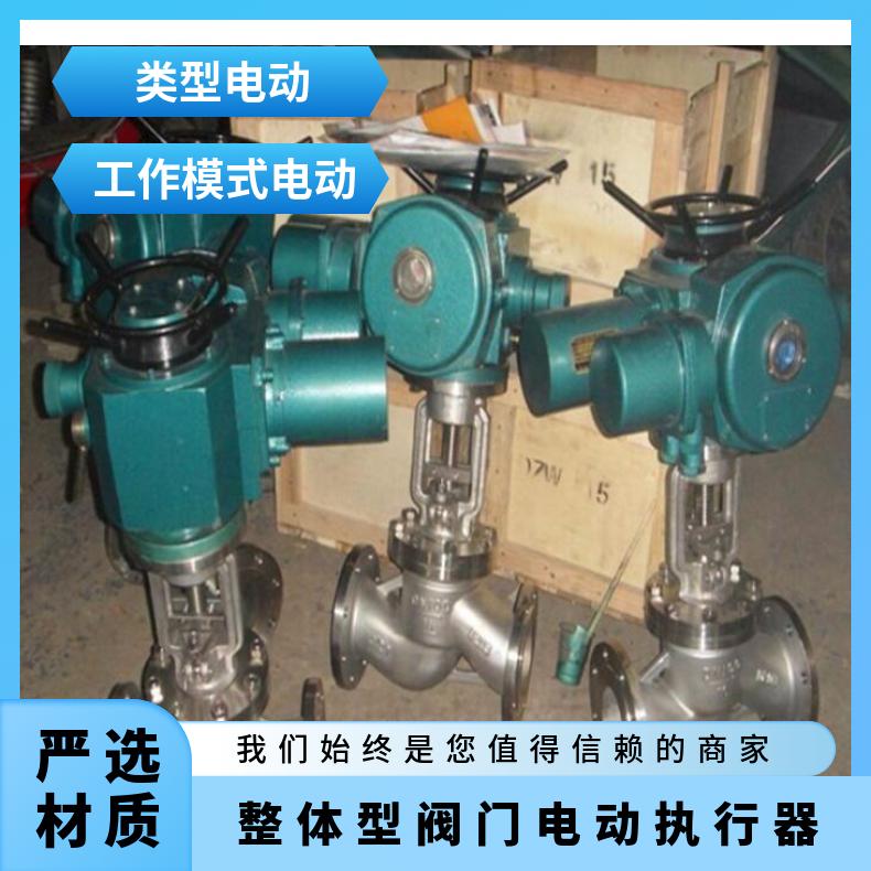 整体型开关量阀门电动装置 法兰 可以加工 其他博尔 ZB/QBDZBDQB