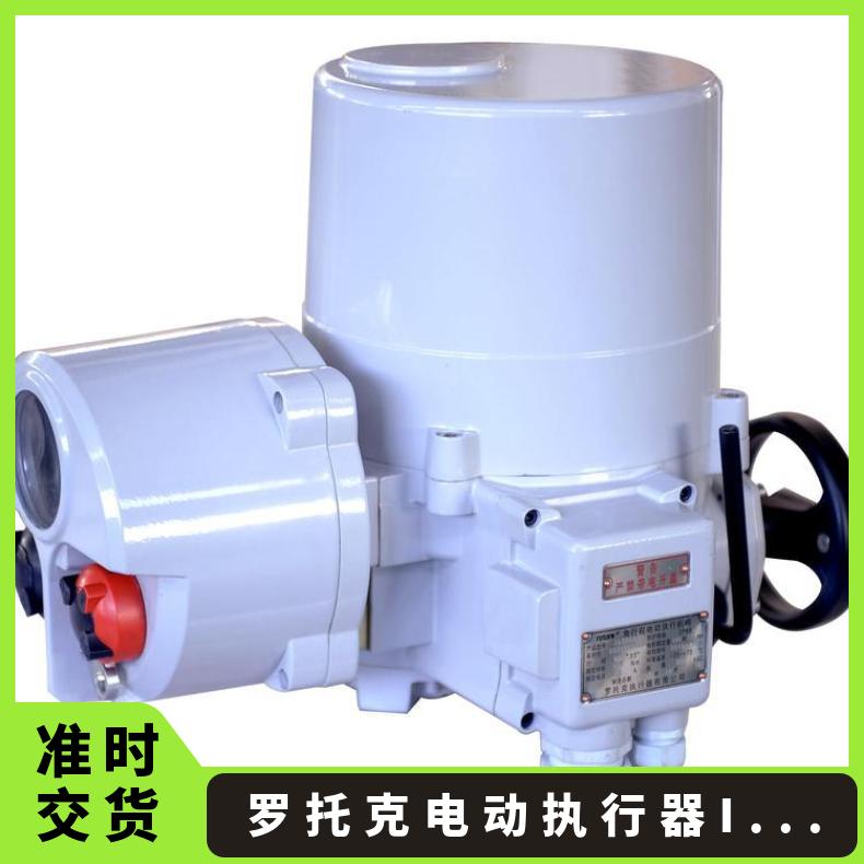 罗托克开关型执行器IQ20 25 35 40 70 其他博尔 ZB/QBDZBDQB