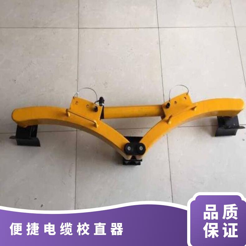 CS-160便捷电缆校直器 液压动力 电力施工 操作简单 使用方便
