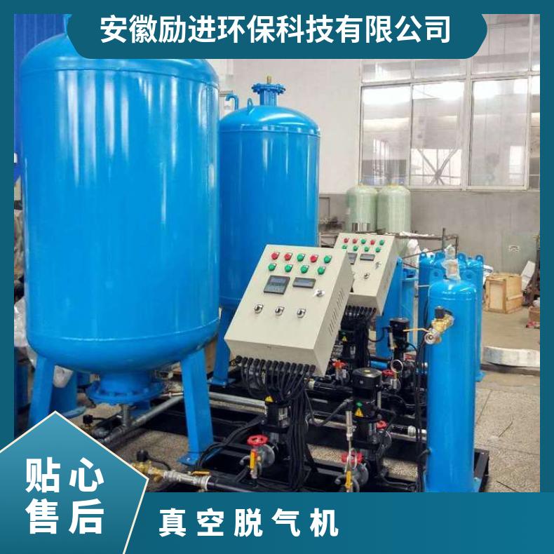 真空脱气机 自动定压补水装置选型 LJDY-1000 囊式稳压补水设备 励进