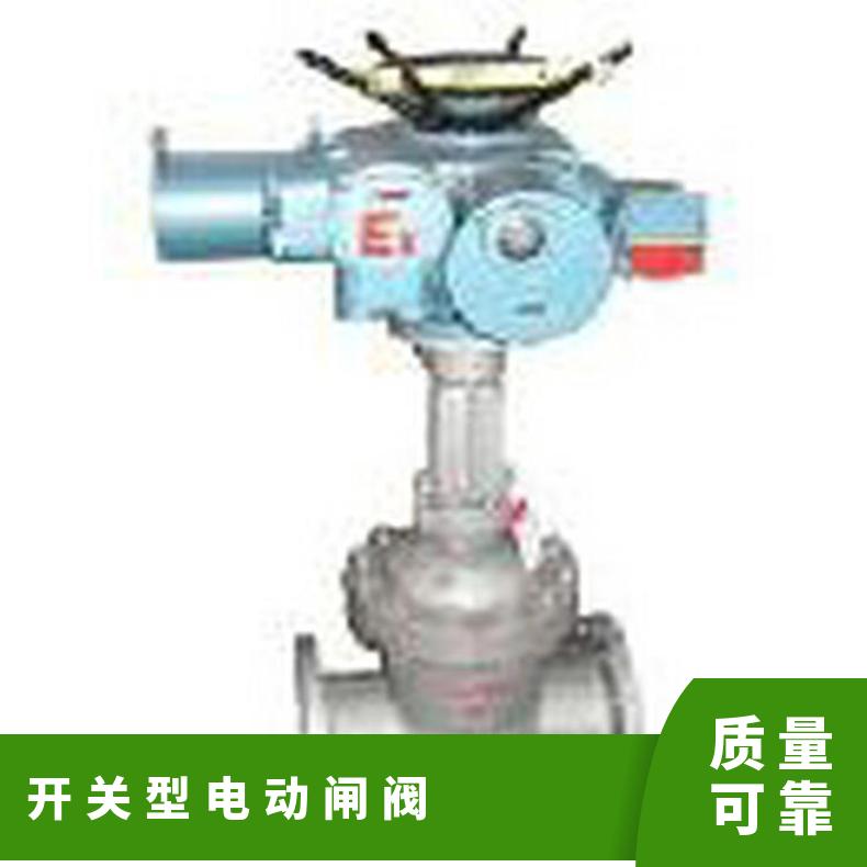 Z941Y型电动闸阀 ZY-16C DN50-DN1200钢制开关阀闸阀
