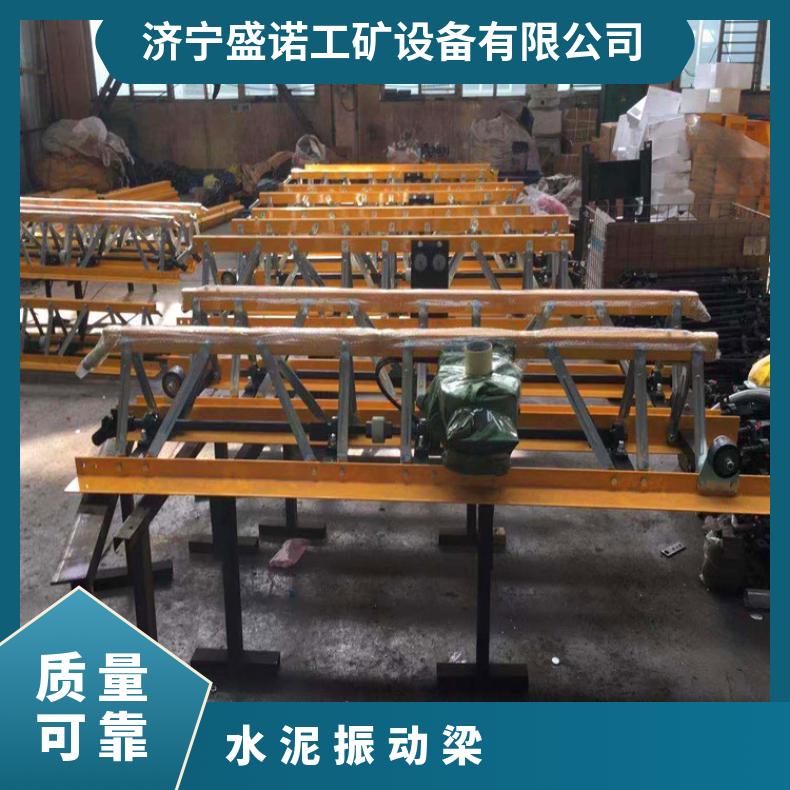 桥面水泥振动梁 自由组装拆卸 6-16米 长度可调 大型电动振动梁