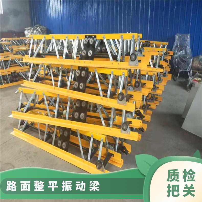 HZP路面整平振动梁 混凝土框架可拼接 公路桥面铺平机铝合金
