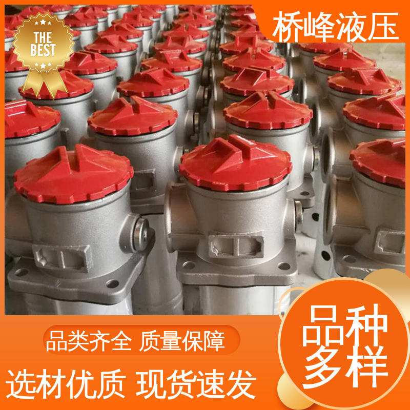 发货迅速 品质优良 简单快捷 精良自封式过滤器 桥峰