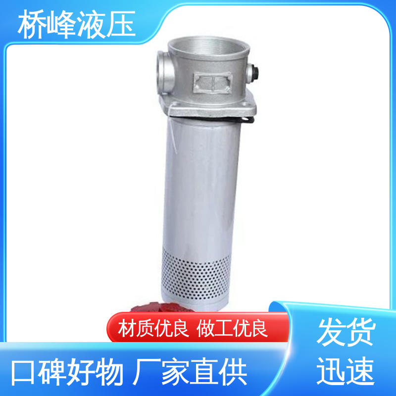 桥峰 自封式吸油过滤器 值得信赖 精工制造 发货迅速