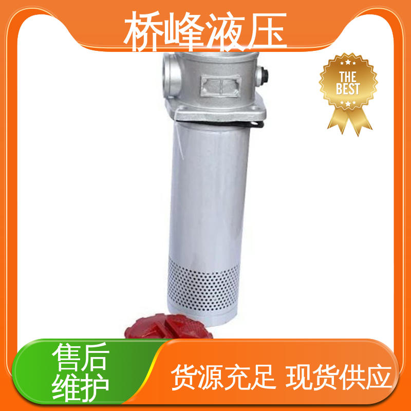 自封式管式吸油过滤器 品质安心 性能稳定 桥峰