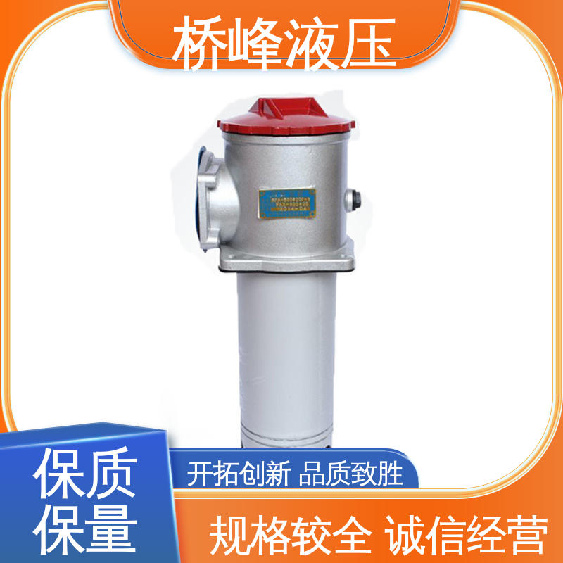 桥峰液压 简单快捷 值得信赖 管式滤油器 发货迅速